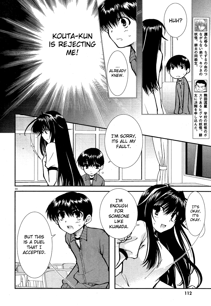 Kanokon Chapter 10 page 4 - Chapter 10: She's a Fox, Ahem, and He's...