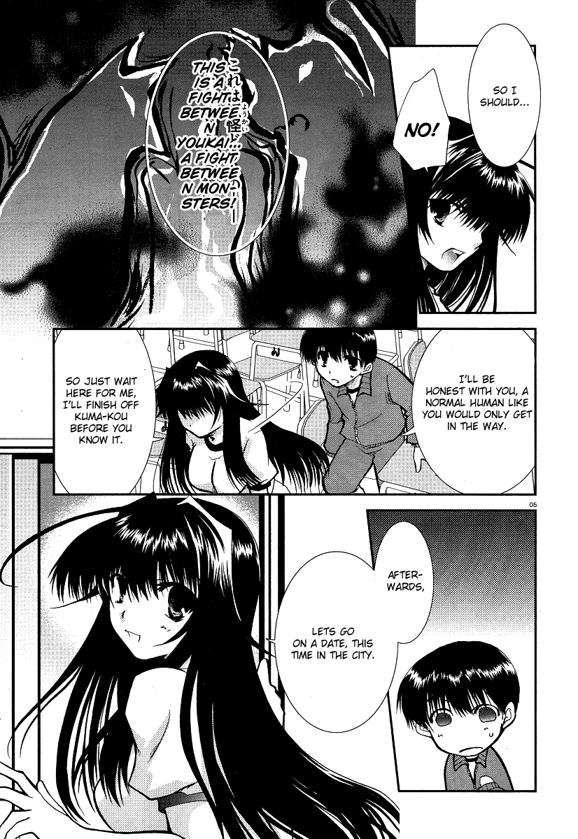 Kanokon Chapter 10 page 5 - Chapter 10: She's a Fox, Ahem, and He's...