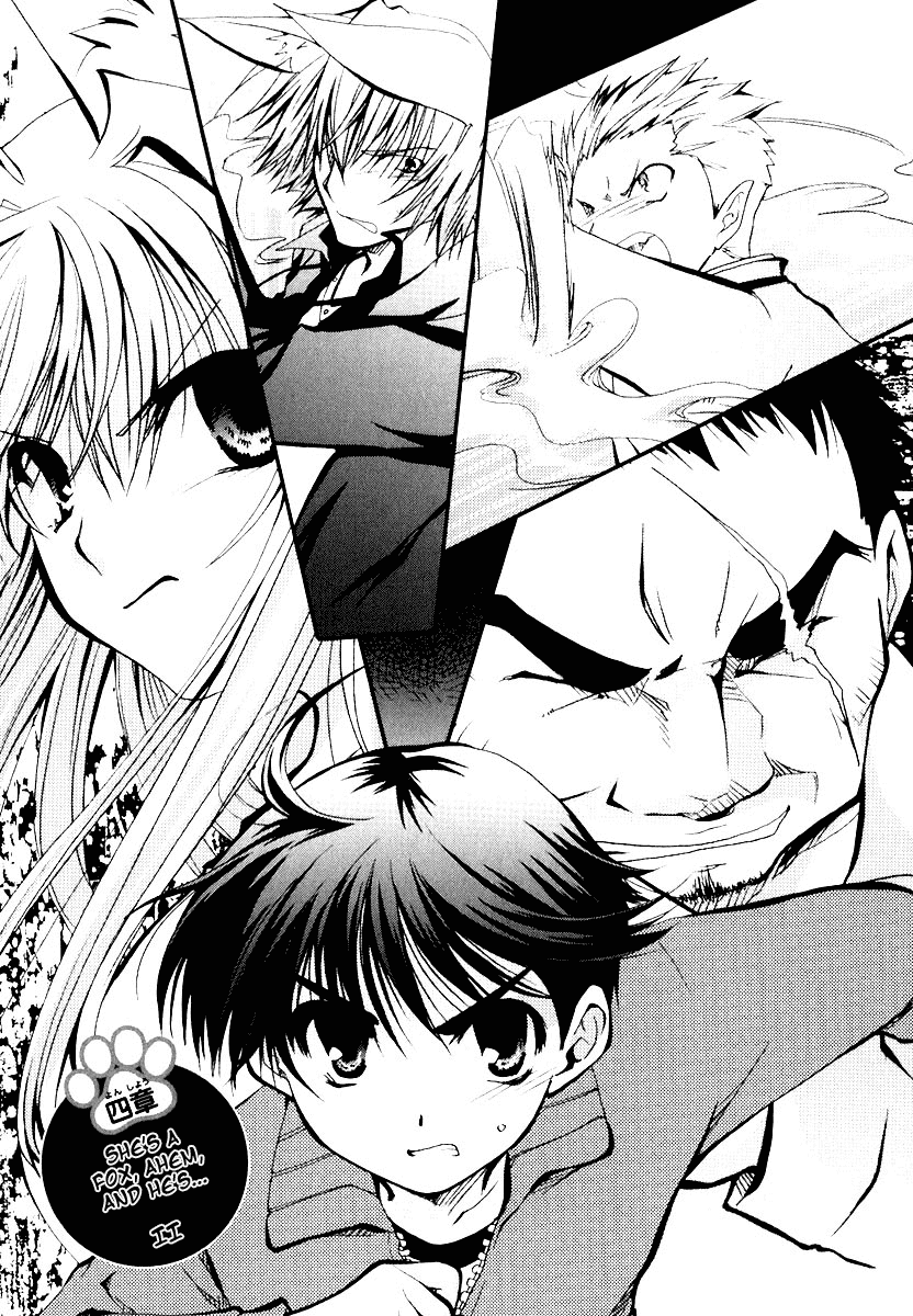 Kanokon Chapter 11 page 1 - Chapter 11: She's a Fox, Ahem, and He's... Part 2