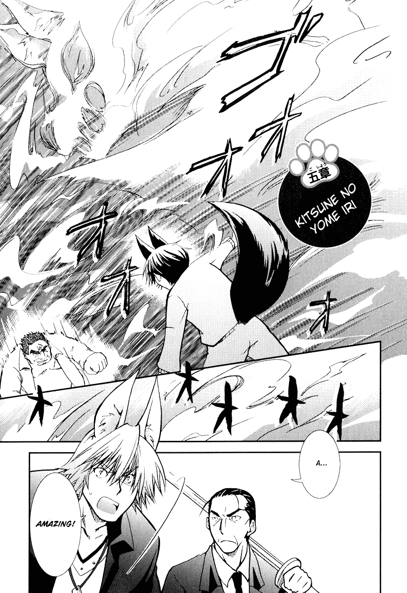 Kanokon Chapter 12 page 1 - Chapter 12: Kitsune no Yome Iri