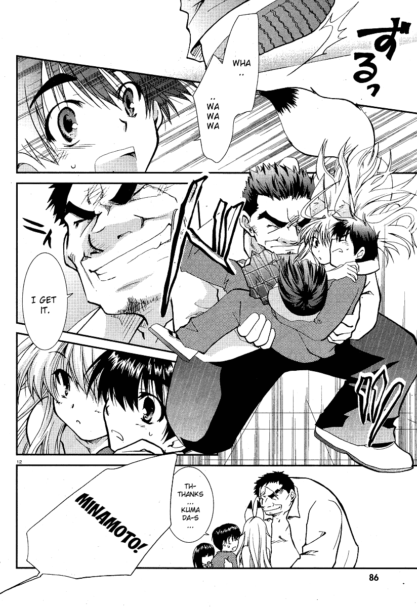 Kanokon Chapter 12 page 11 - Chapter 12: Kitsune no Yome Iri