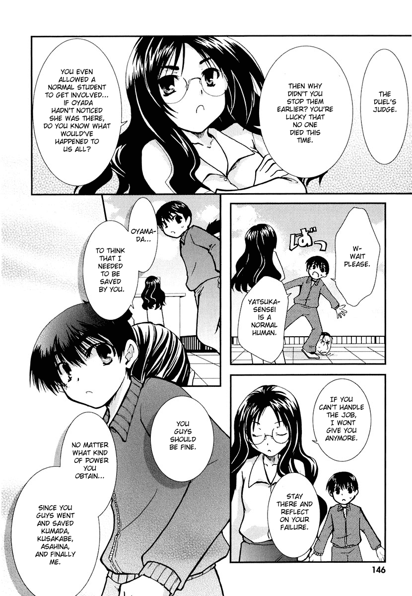 Kanokon Chapter 12 page 17 - Chapter 12: Kitsune no Yome Iri