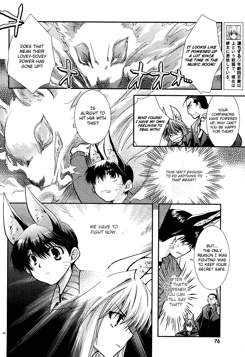 Kanokon Chapter 12 page 2 - Chapter 12: Kitsune no Yome Iri