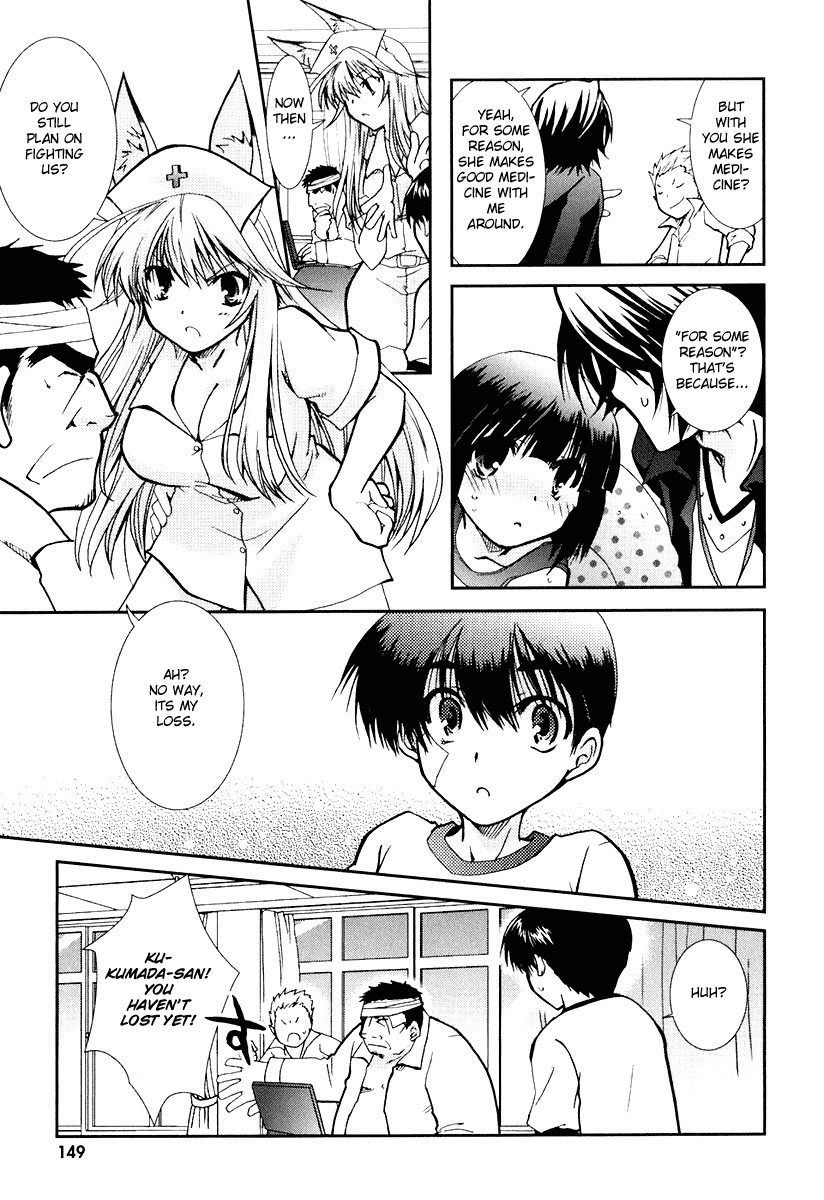 Kanokon Chapter 12 page 20 - Chapter 12: Kitsune no Yome Iri