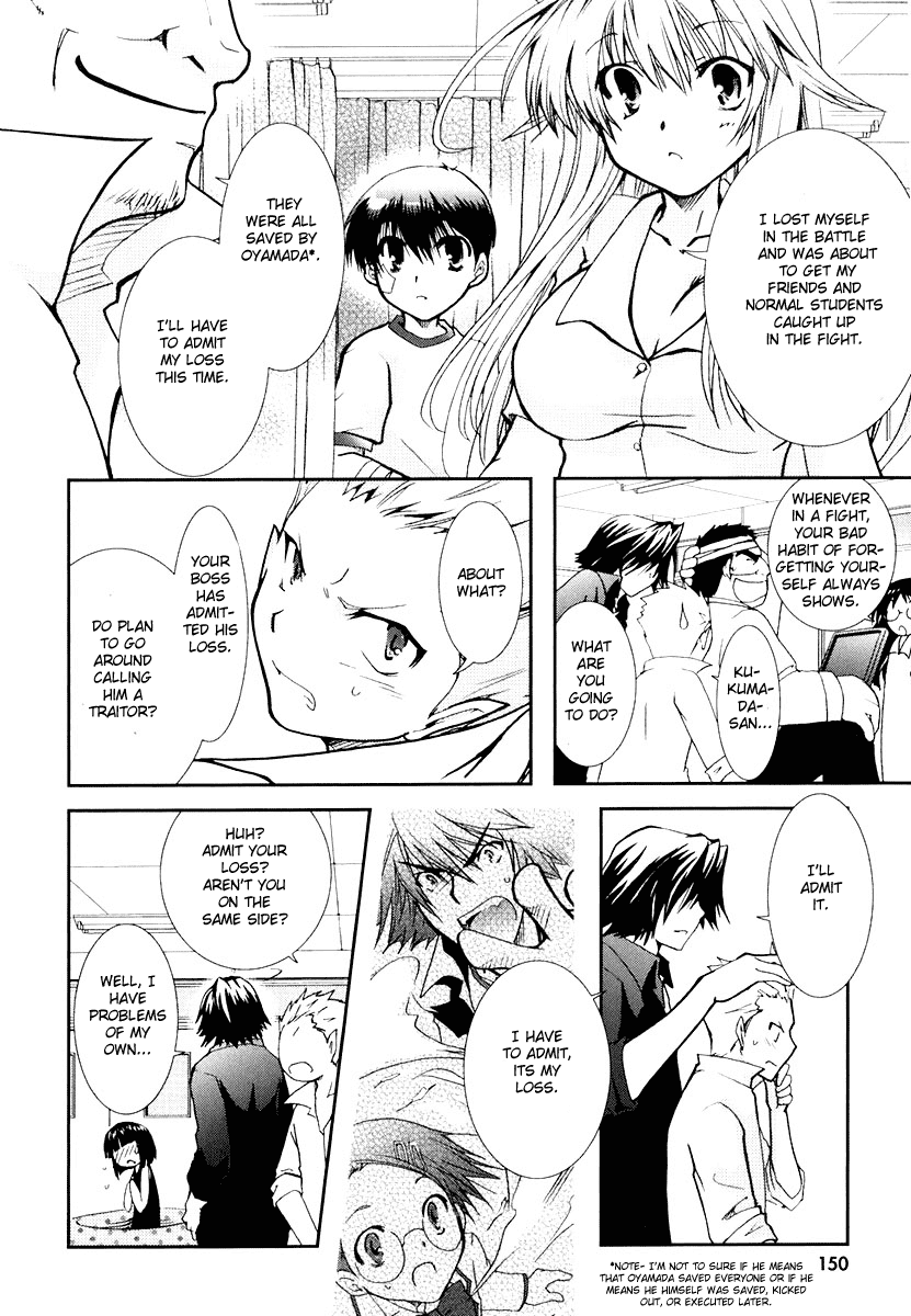 Kanokon Chapter 12 page 21 - Chapter 12: Kitsune no Yome Iri