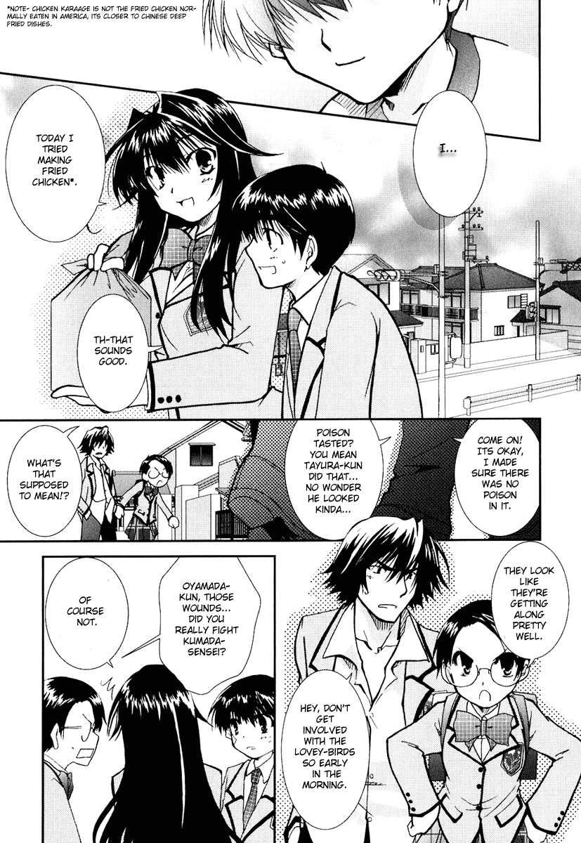 Kanokon Chapter 12 page 24 - Chapter 12: Kitsune no Yome Iri