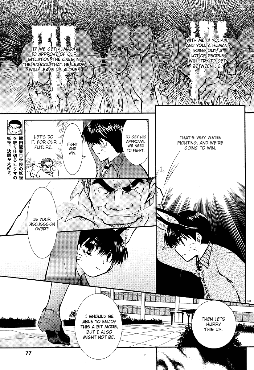 Kanokon Chapter 12 page 3 - Chapter 12: Kitsune no Yome Iri