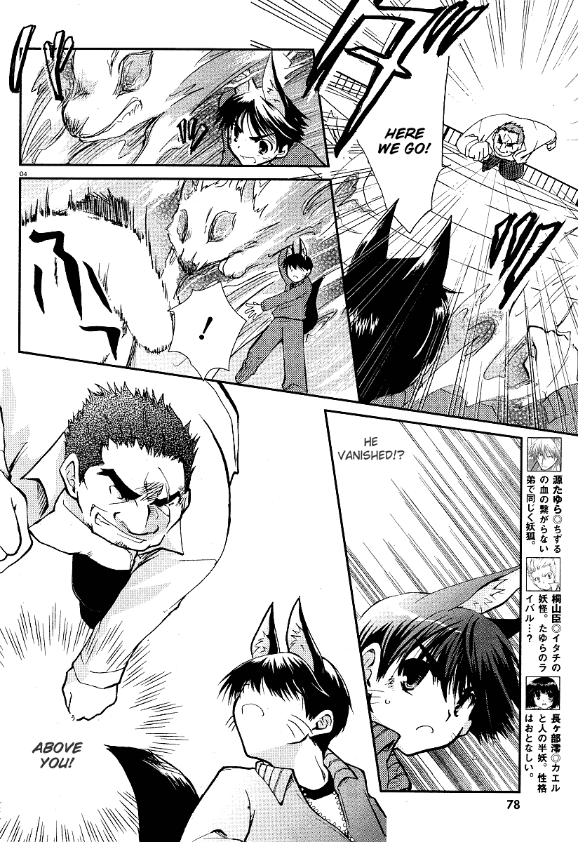 Kanokon Chapter 12 page 4 - Chapter 12: Kitsune no Yome Iri