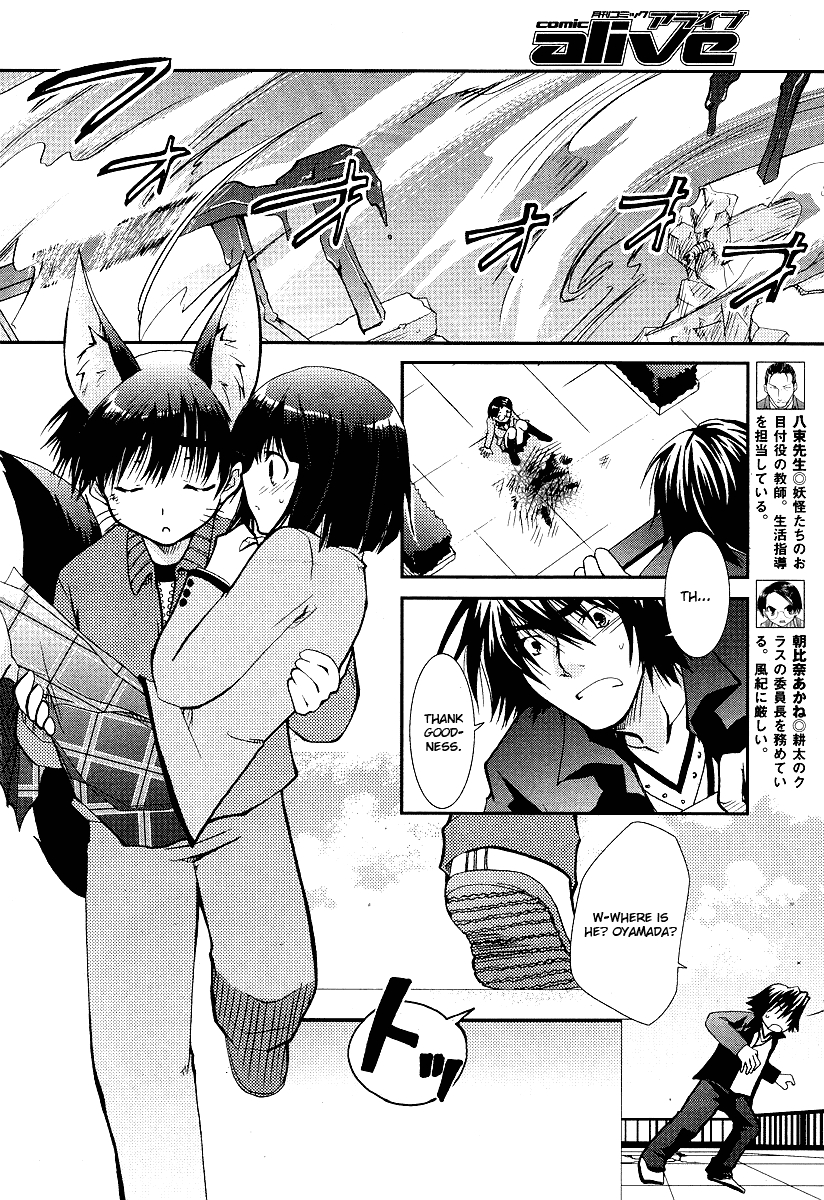 Kanokon Chapter 12 page 9 - Chapter 12: Kitsune no Yome Iri