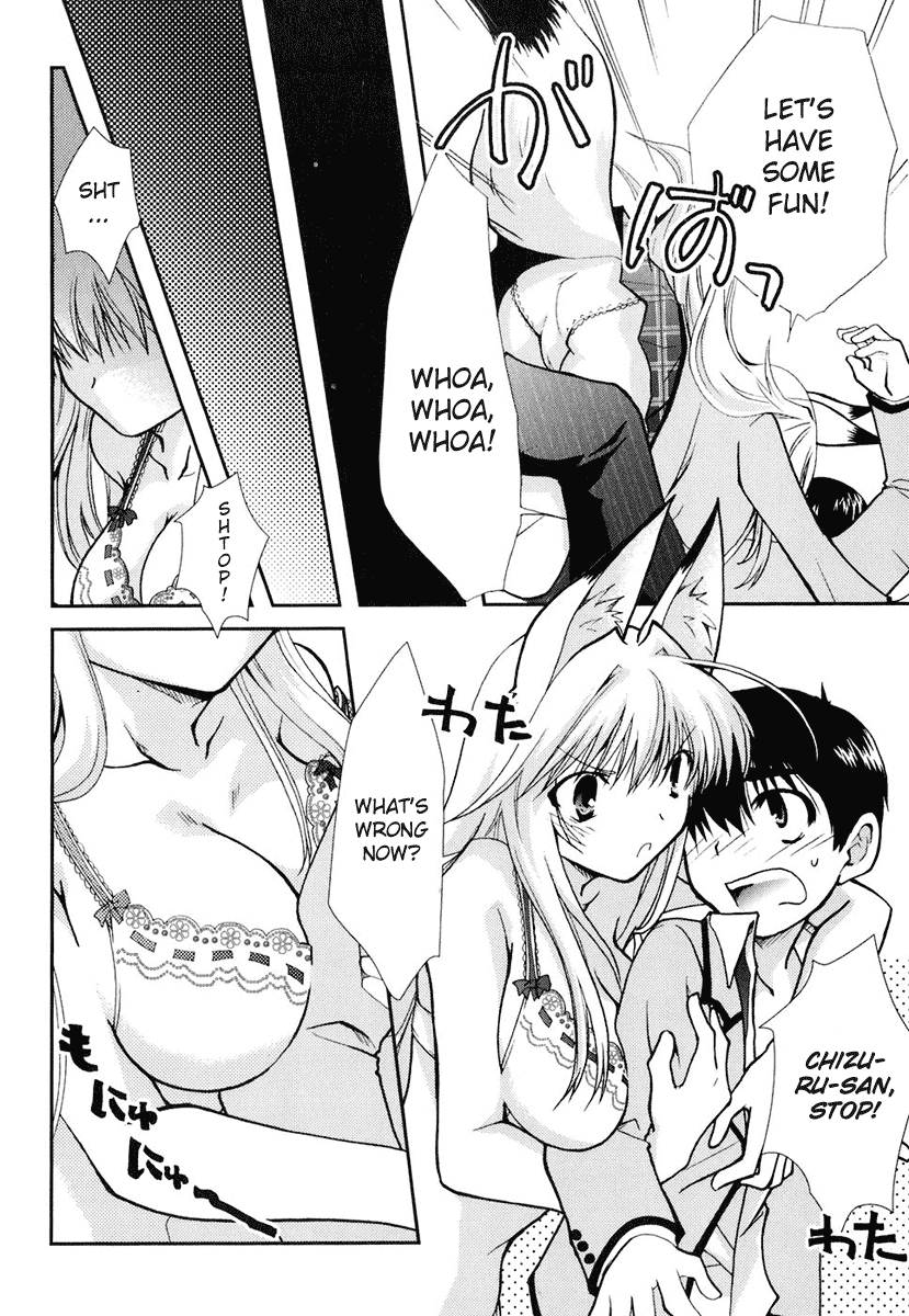 Kanokon Chapter 13 page 16 - Chapter 13: Read Online