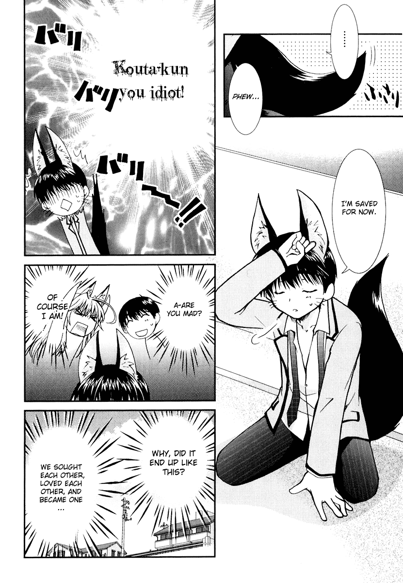 Kanokon Chapter 13 page 20 - Chapter 13: Read Online
