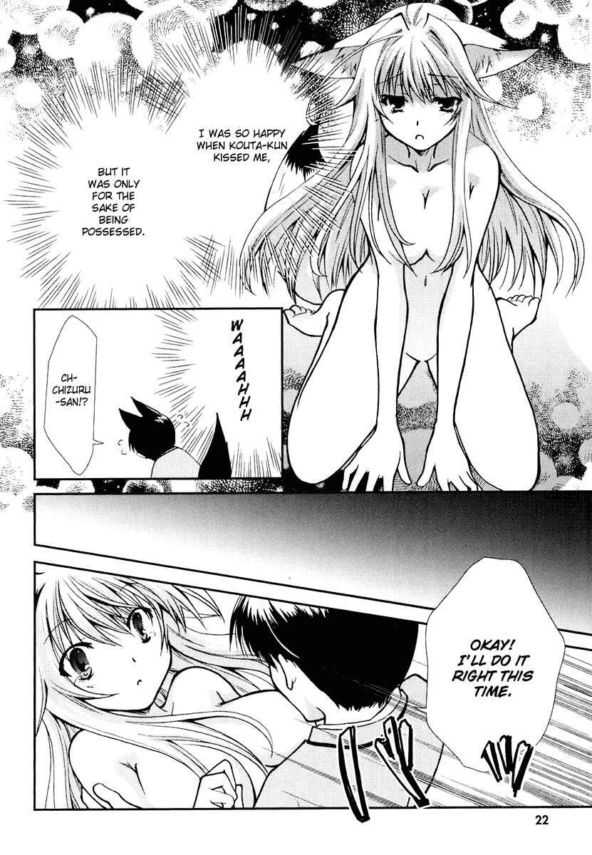 Kanokon Chapter 13 page 22 - Chapter 13: Read Online