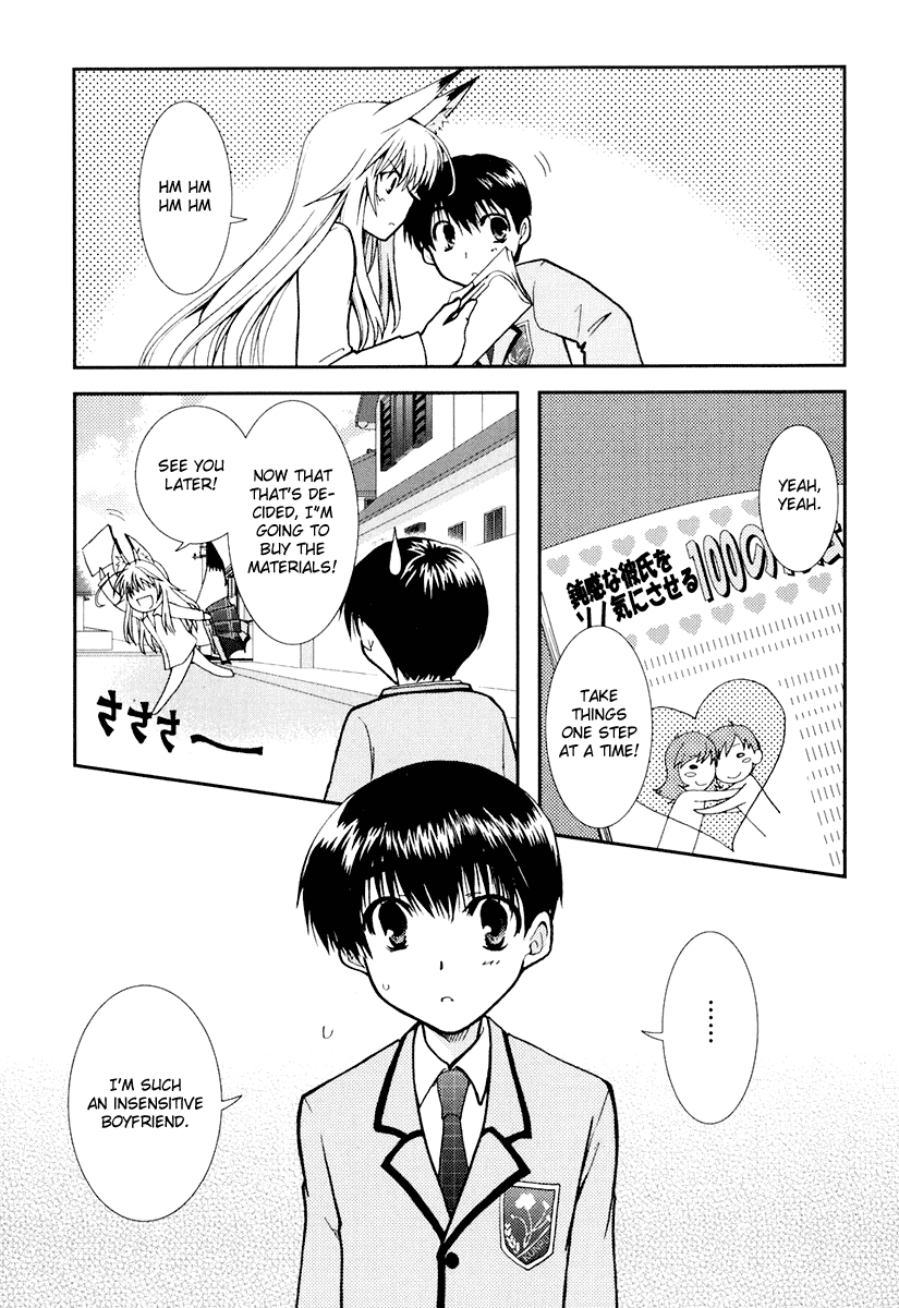 Kanokon Chapter 13 page 27 - Chapter 13: Read Online