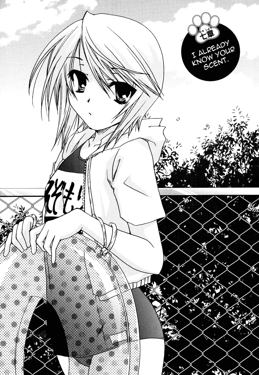 Kanokon Chapter 14 page 1 - Chapter 14: I Already Know Your Scent.
