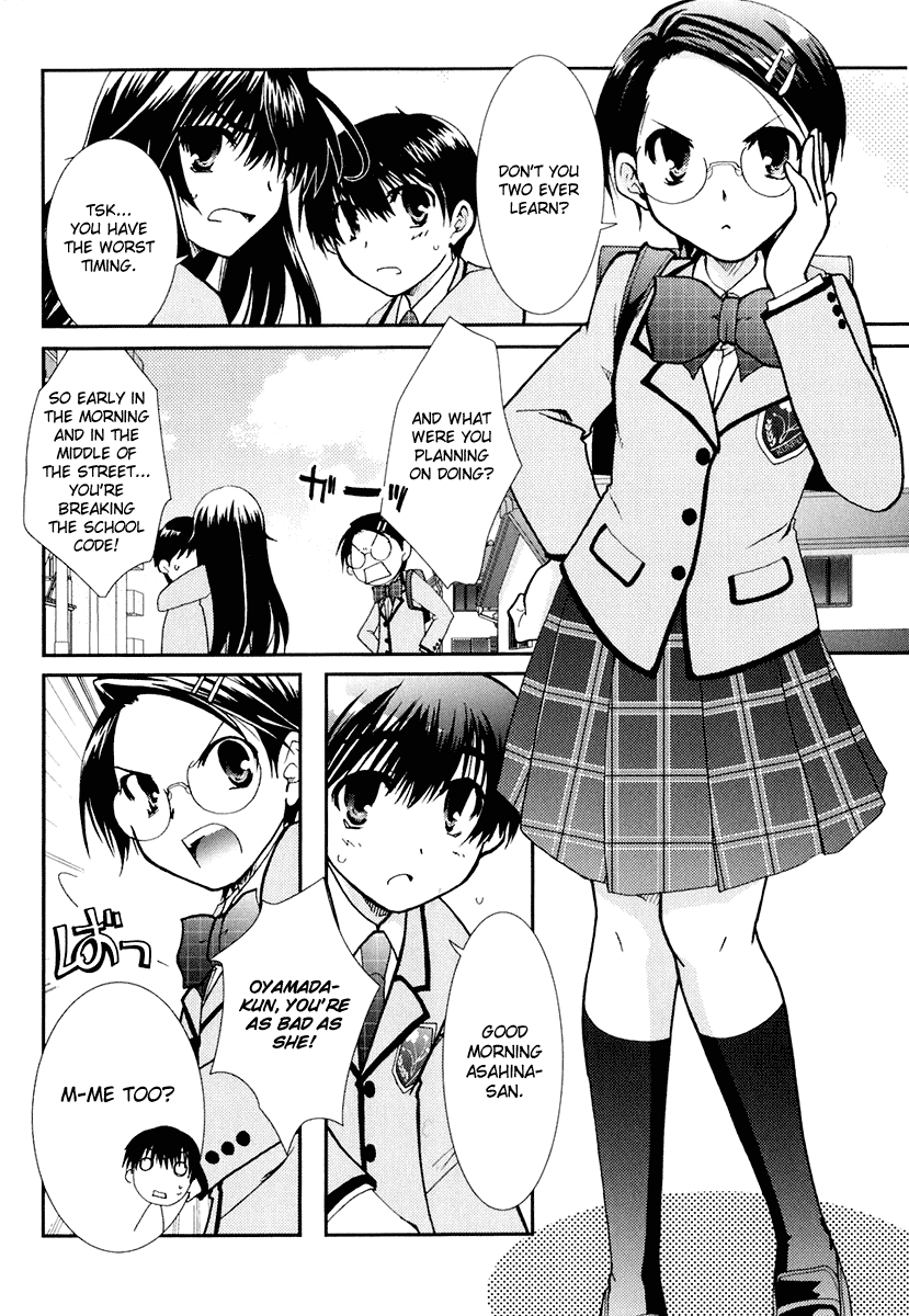Kanokon Chapter 14 page 23 - Chapter 14: I Already Know Your Scent.