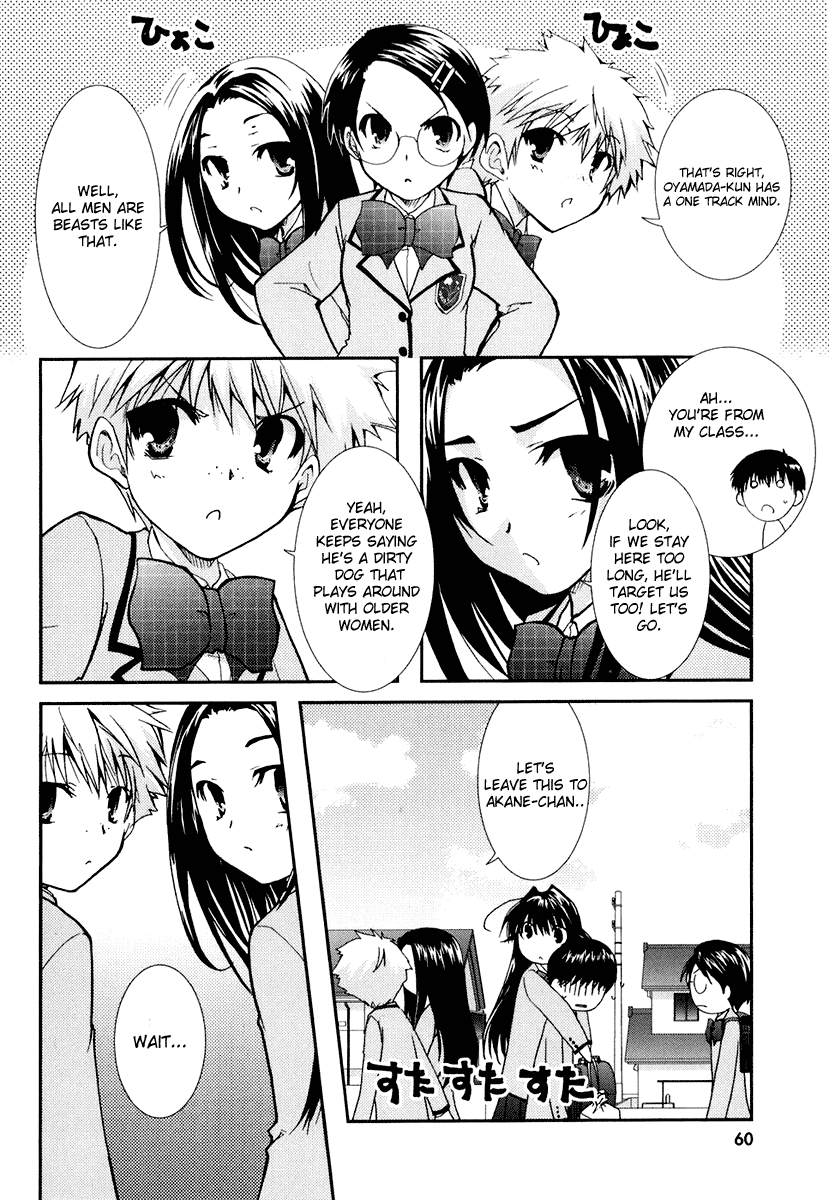 Kanokon Chapter 14 page 25 - Chapter 14: I Already Know Your Scent.