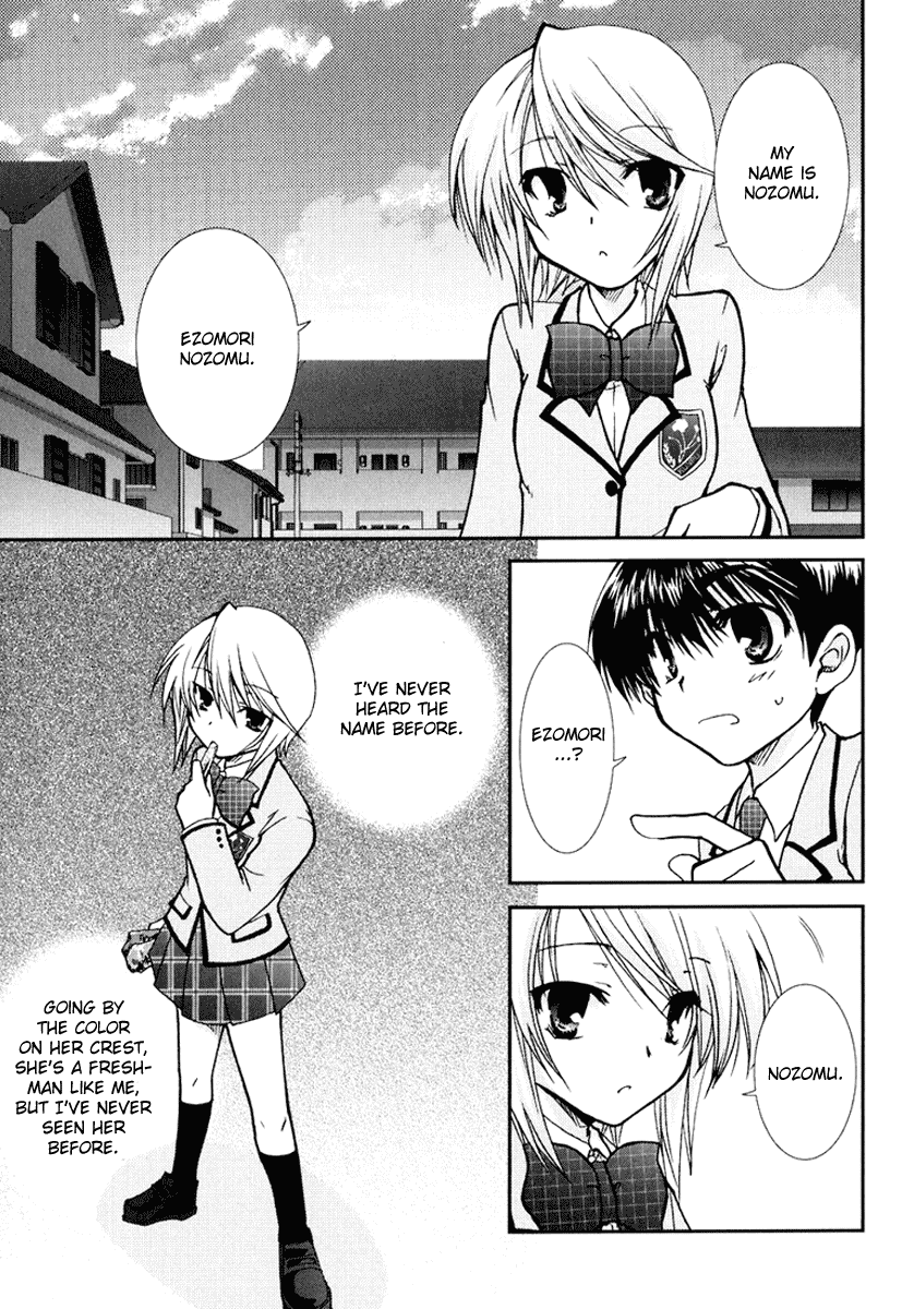 Kanokon Chapter 14 page 3 - Chapter 14: I Already Know Your Scent.