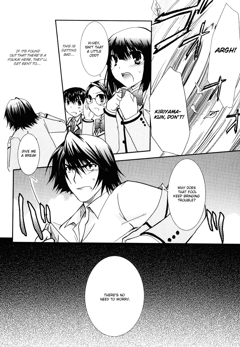 Kanokon Chapter 15 page 14 - Chapter 15: What I Don't Know About Her, He Knows