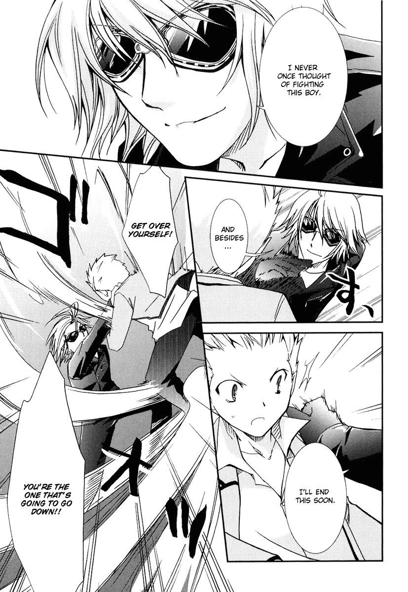 Kanokon Chapter 15 page 15 - Chapter 15: What I Don't Know About Her, He Knows