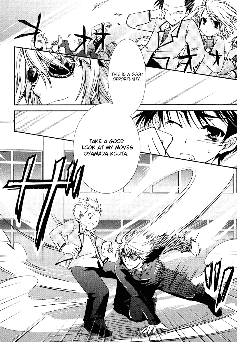 Kanokon Chapter 15 page 16 - Chapter 15: What I Don't Know About Her, He Knows