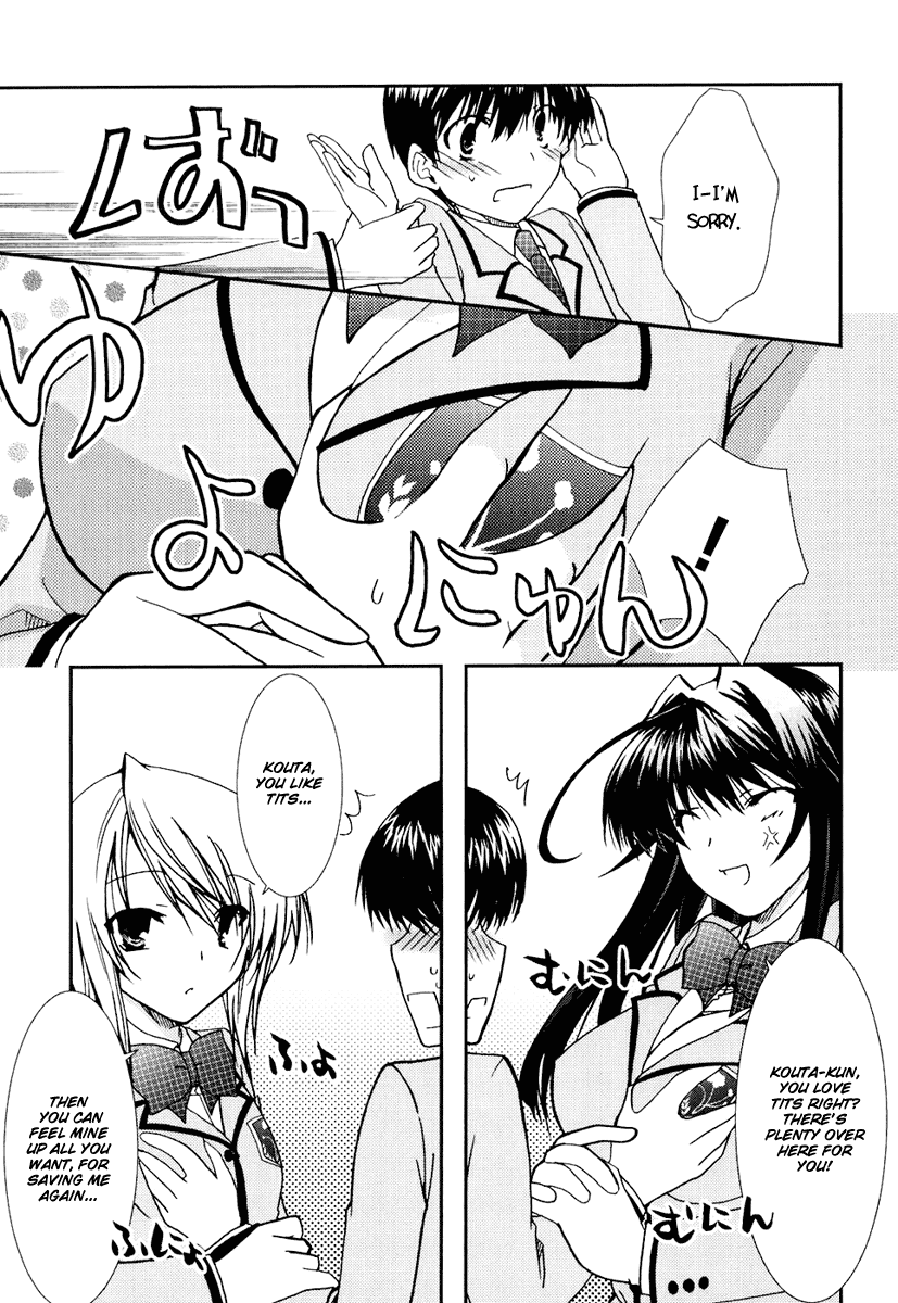 Kanokon Chapter 15 page 19 - Chapter 15: What I Don't Know About Her, He Knows