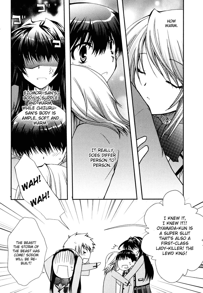 Kanokon Chapter 15 page 2 - Chapter 15: What I Don't Know About Her, He Knows