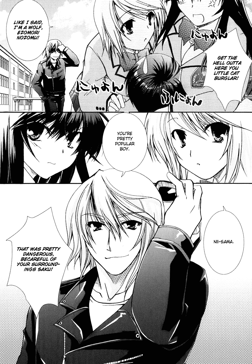 Kanokon Chapter 15 page 20 - Chapter 15: What I Don't Know About Her, He Knows