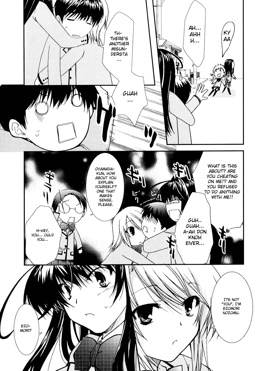 Kanokon Chapter 15 page 3 - Chapter 15: What I Don't Know About Her, He Knows