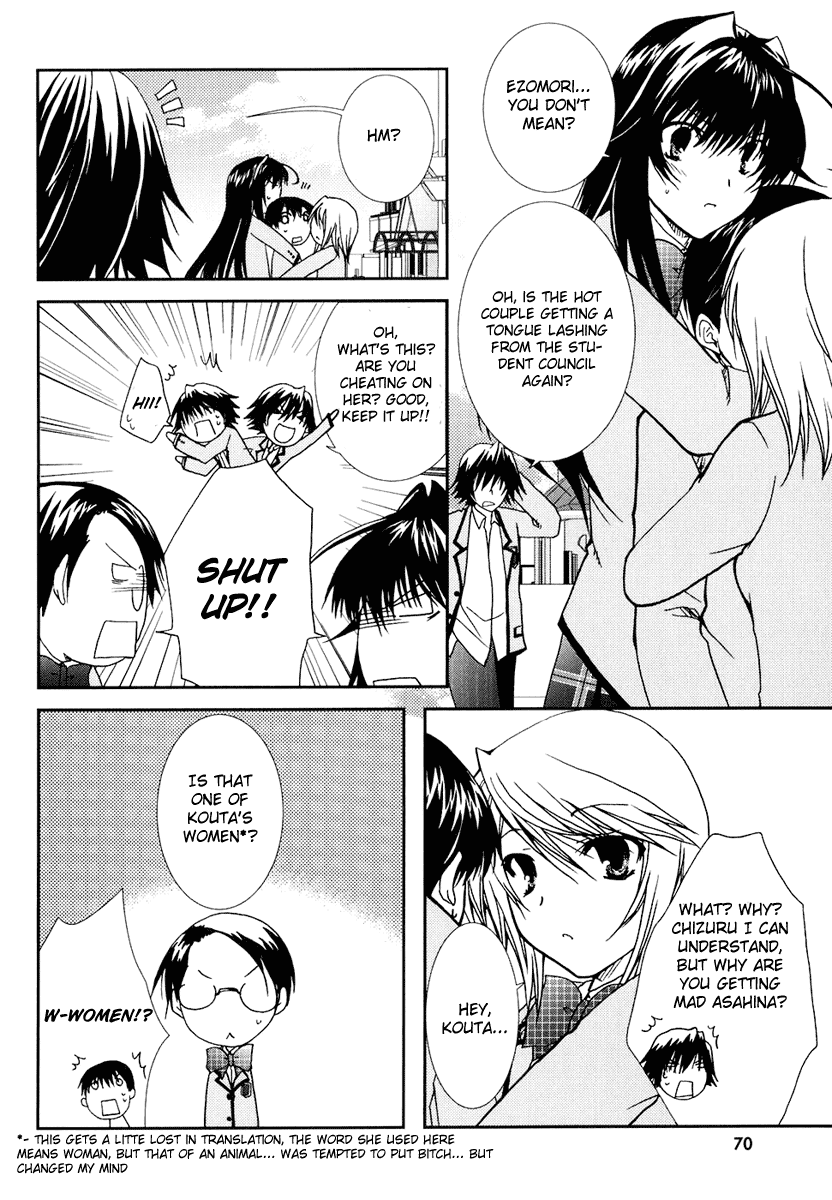 Kanokon Chapter 15 page 4 - Chapter 15: What I Don't Know About Her, He Knows