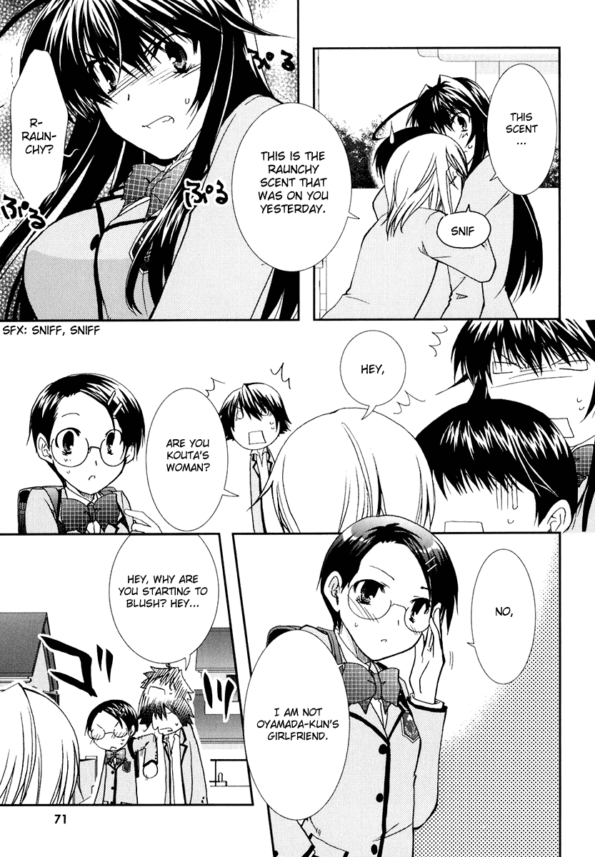 Kanokon Chapter 15 page 5 - Chapter 15: What I Don't Know About Her, He Knows
