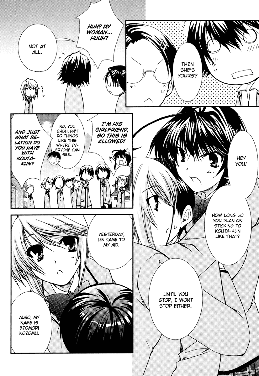 Kanokon Chapter 15 page 6 - Chapter 15: What I Don't Know About Her, He Knows