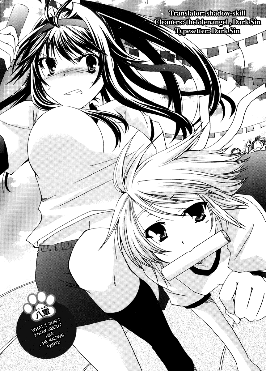 Kanokon Chapter 16 page 1 - Chapter 16: What I Don't Know About Her, He Knows Part 2