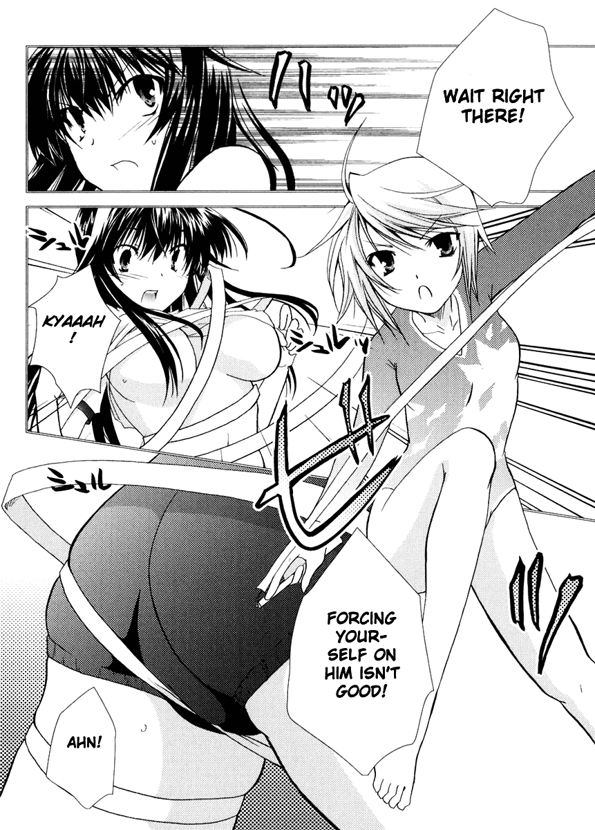 Kanokon Chapter 16 page 12 - Chapter 16: What I Don't Know About Her, He Knows Part 2