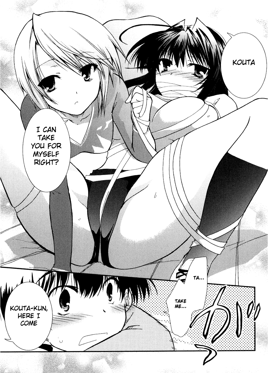 Kanokon Chapter 16 page 13 - Chapter 16: What I Don't Know About Her, He Knows Part 2
