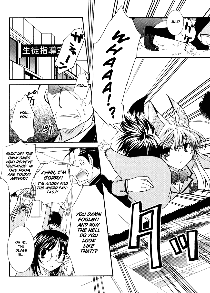 Kanokon Chapter 16 page 14 - Chapter 16: What I Don't Know About Her, He Knows Part 2