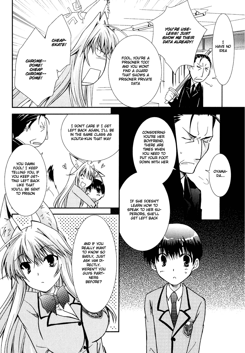 Kanokon Chapter 16 page 16 - Chapter 16: What I Don't Know About Her, He Knows Part 2