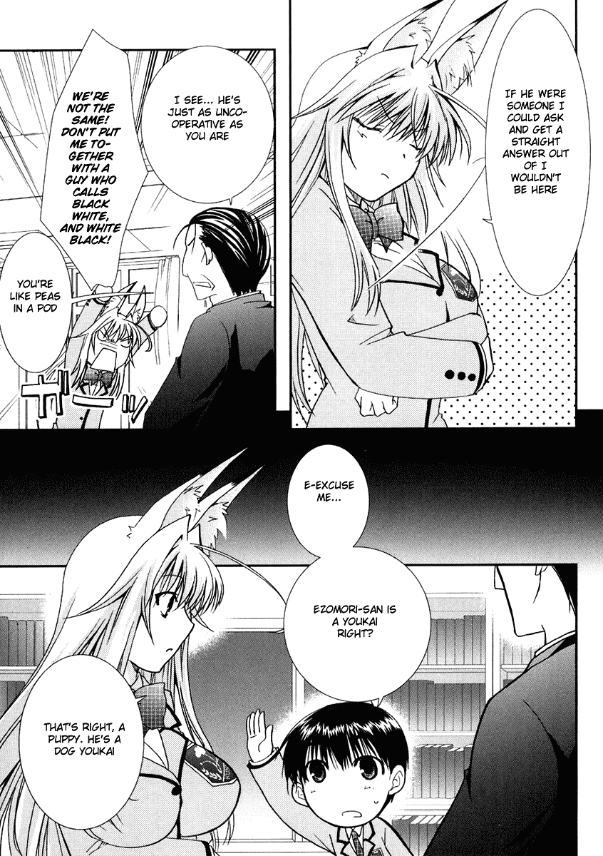 Kanokon Chapter 16 page 17 - Chapter 16: What I Don't Know About Her, He Knows Part 2