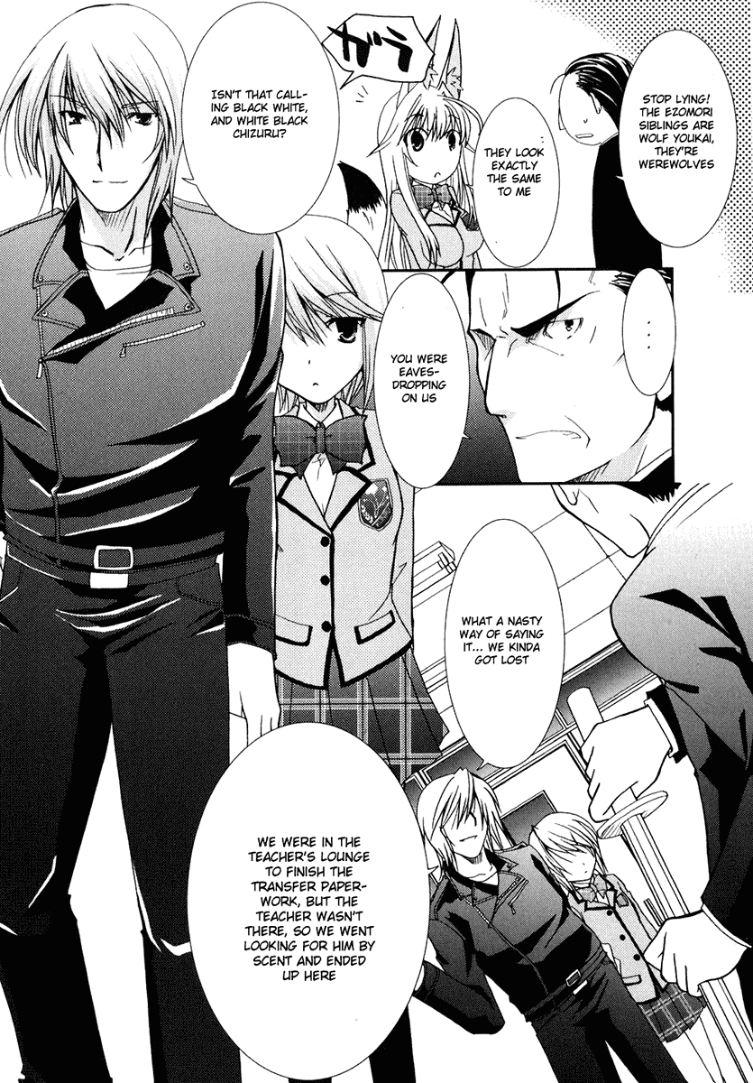 Kanokon Chapter 16 page 18 - Chapter 16: What I Don't Know About Her, He Knows Part 2