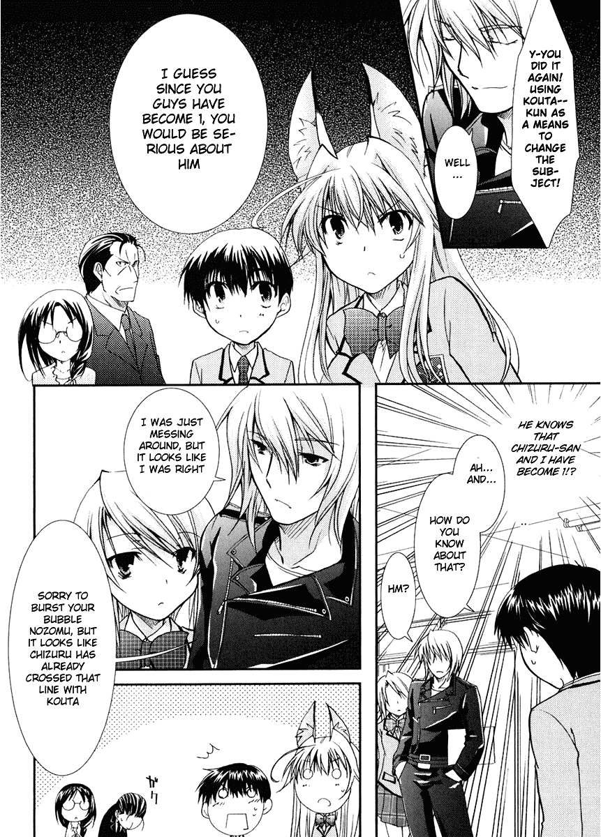 Kanokon Chapter 16 page 22 - Chapter 16: What I Don't Know About Her, He Knows Part 2
