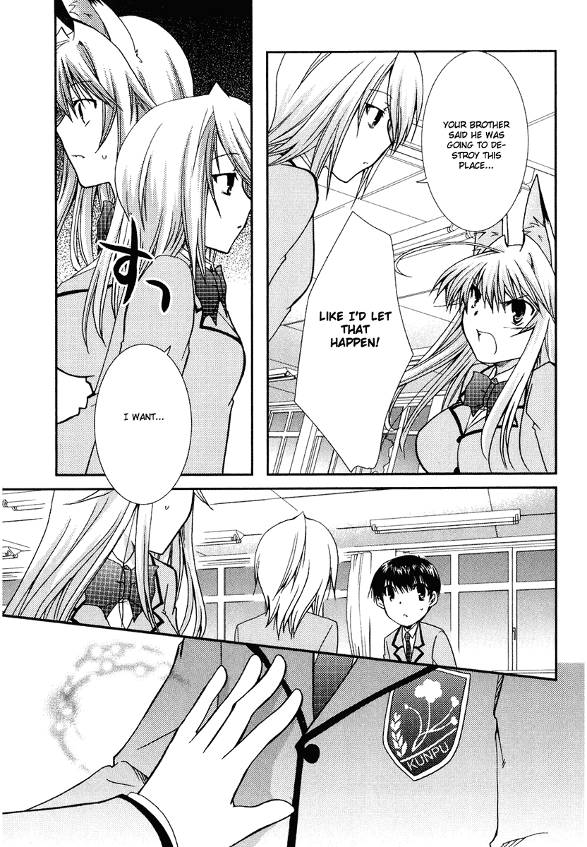 Kanokon Chapter 16 page 31 - Chapter 16: What I Don't Know About Her, He Knows Part 2