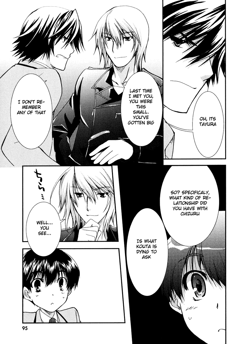Kanokon Chapter 16 page 7 - Chapter 16: What I Don't Know About Her, He Knows Part 2