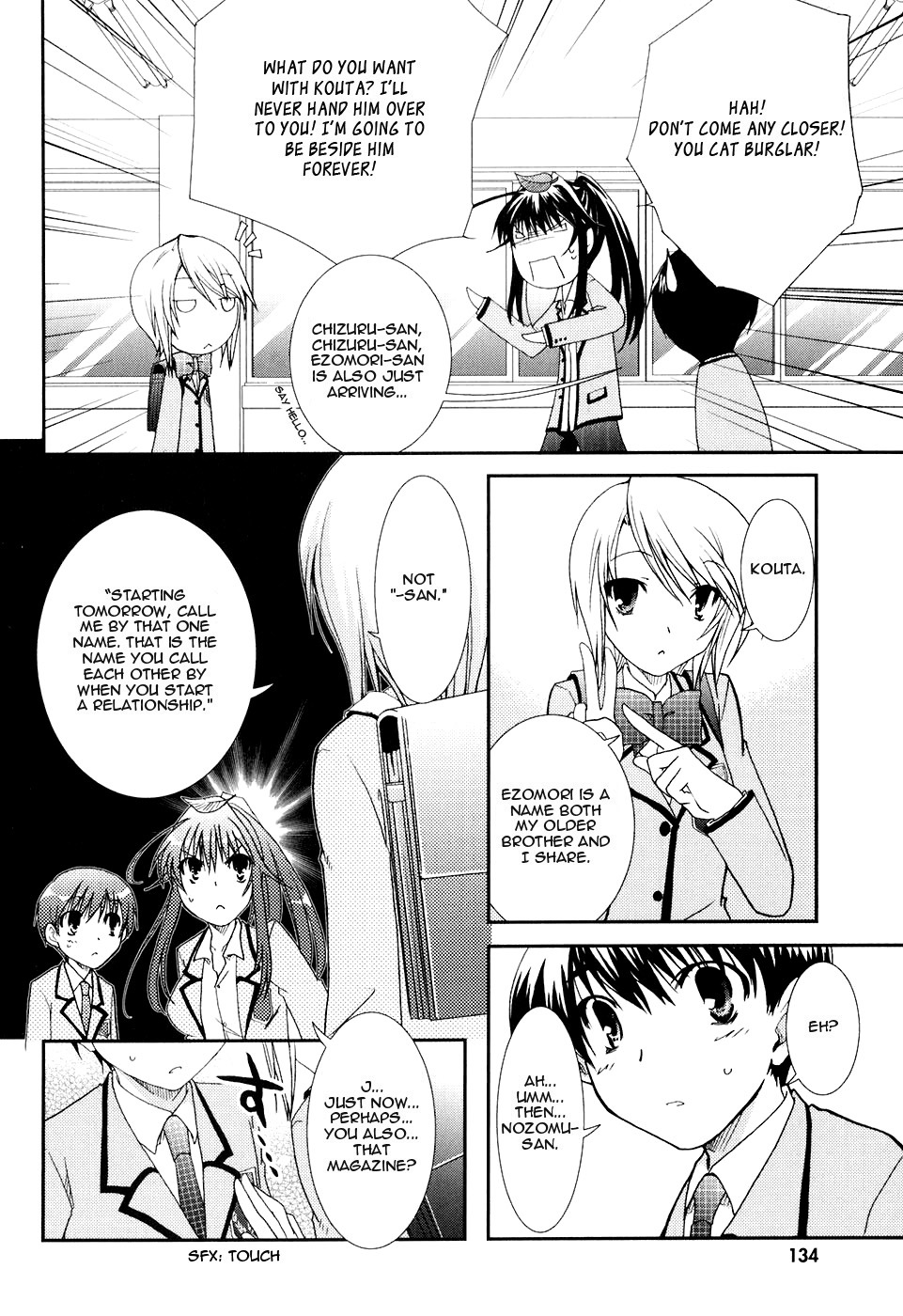 Kanokon Chapter 17 page 12 - Chapter 17: I (We) Will Persevere