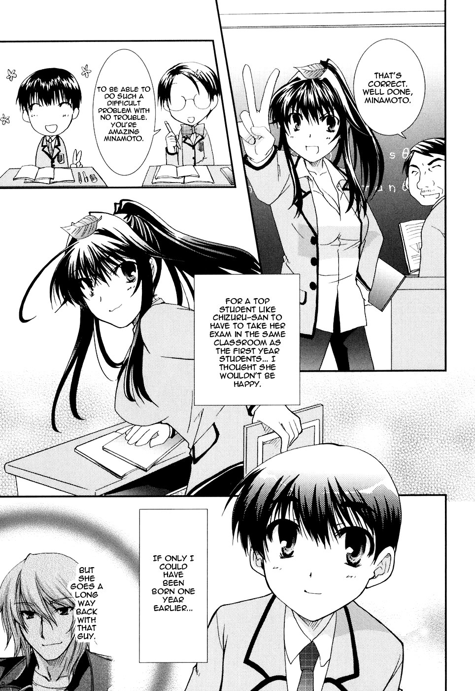Kanokon Chapter 17 page 15 - Chapter 17: I (We) Will Persevere