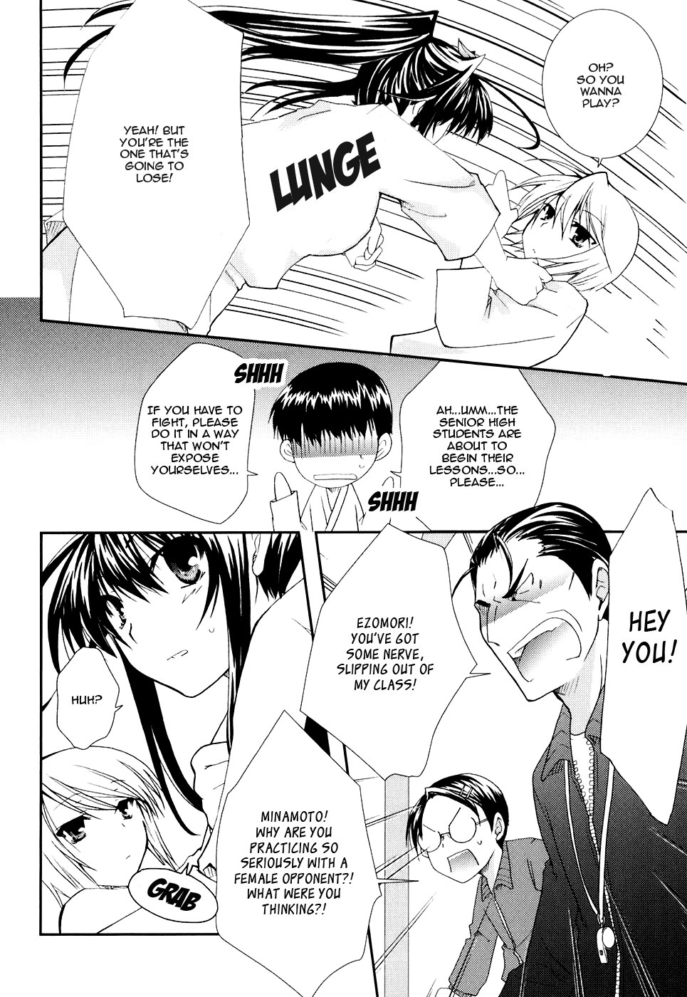 Kanokon Chapter 17 page 20 - Chapter 17: I (We) Will Persevere