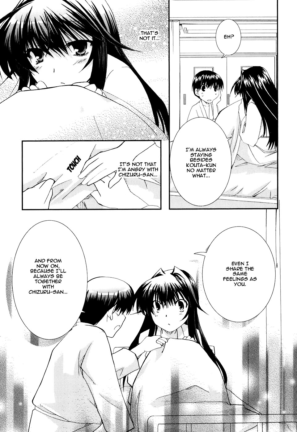 Kanokon Chapter 17 page 23 - Chapter 17: I (We) Will Persevere