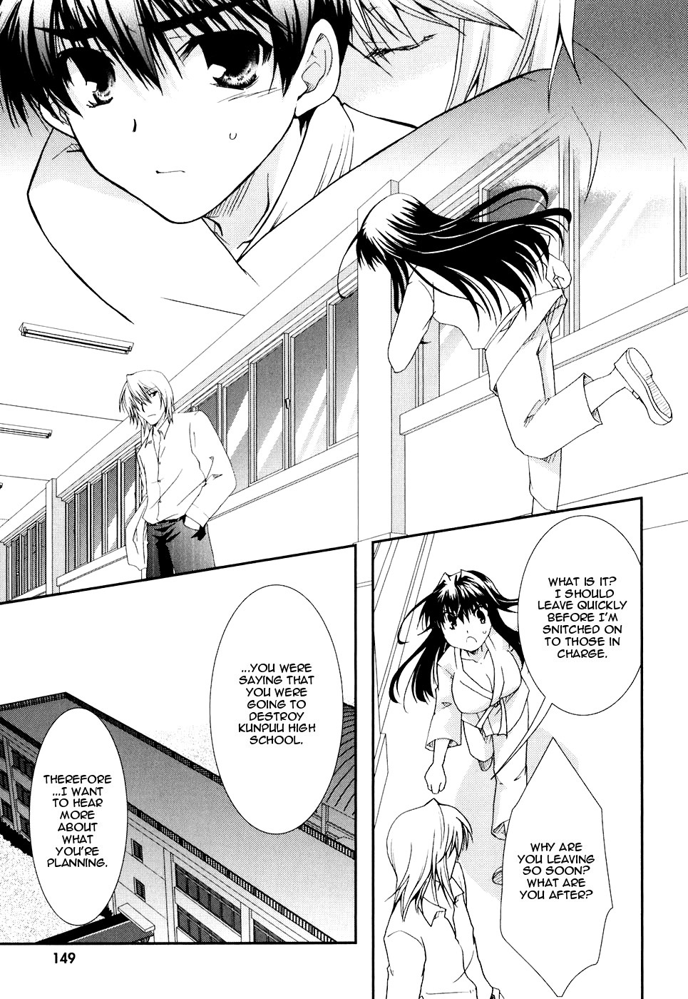 Kanokon Chapter 17 page 27 - Chapter 17: I (We) Will Persevere