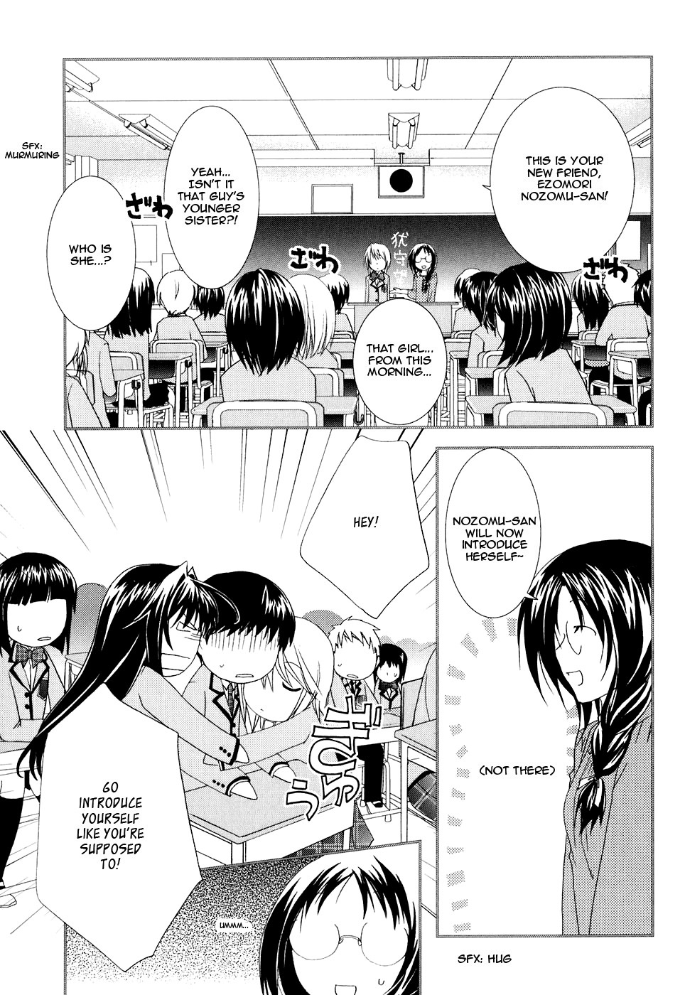 Kanokon Chapter 17 page 3 - Chapter 17: I (We) Will Persevere