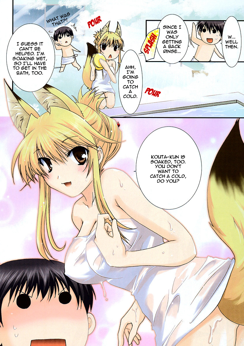 Kanokon Chapter 18 page 2 - Chapter 18: I (We) Will Persevere Part 2