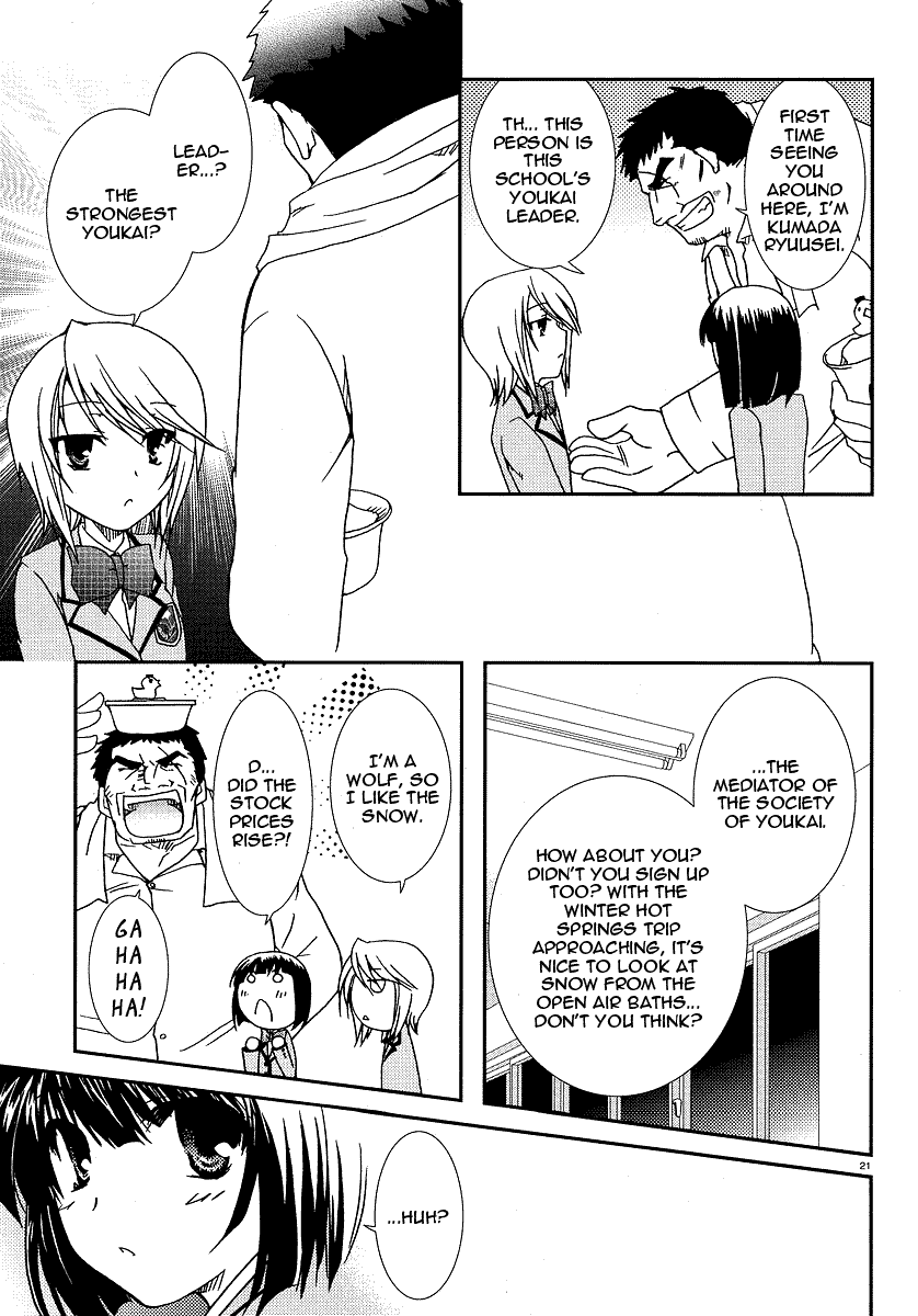 Kanokon Chapter 18 page 21 - Chapter 18: I (We) Will Persevere Part 2