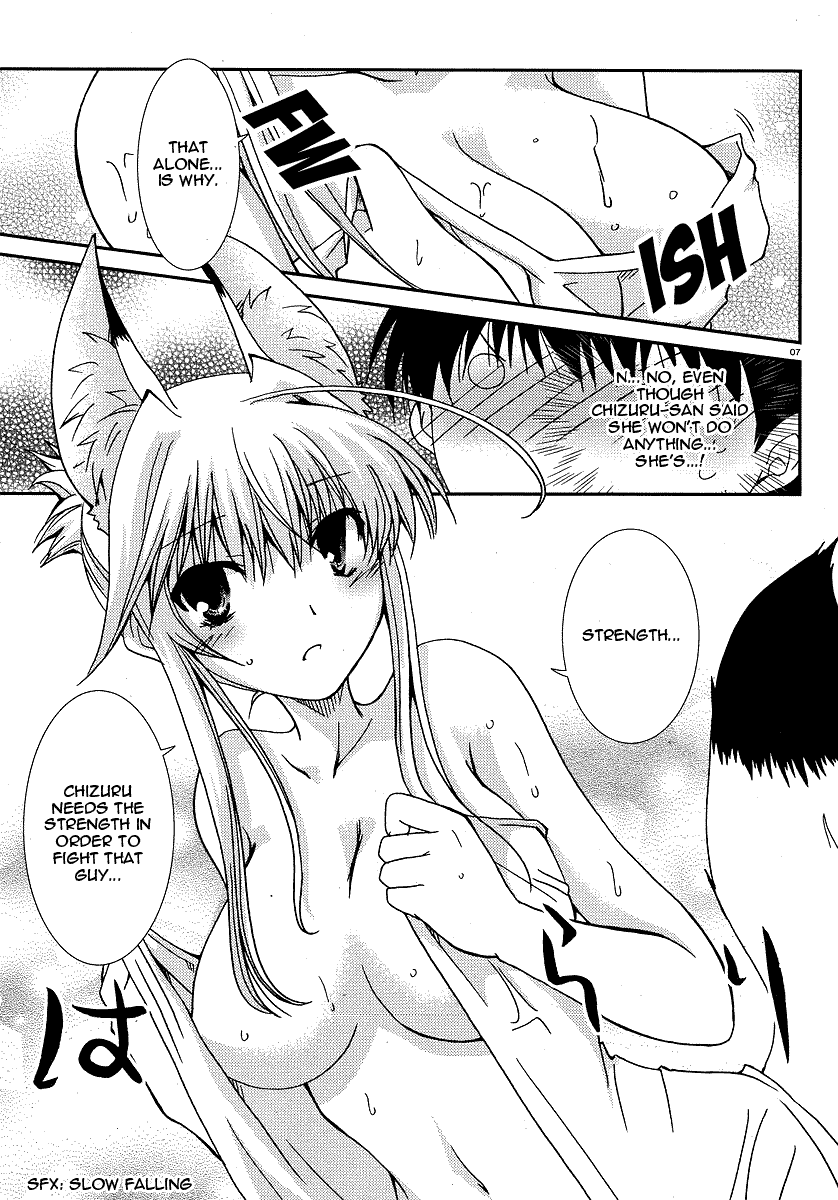 Kanokon Chapter 18 page 7 - Chapter 18: I (We) Will Persevere Part 2